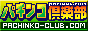pachinko-club